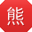 熊强宝贝