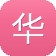 华夏seo图标