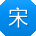 宋丽CC