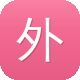 外贸seo图标