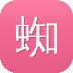 蜘蛛池租一个月多少钱图标