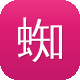 蜘蛛池程序测评图标