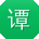 谭峰