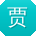 贾阳小姐姐