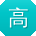 高晨用户